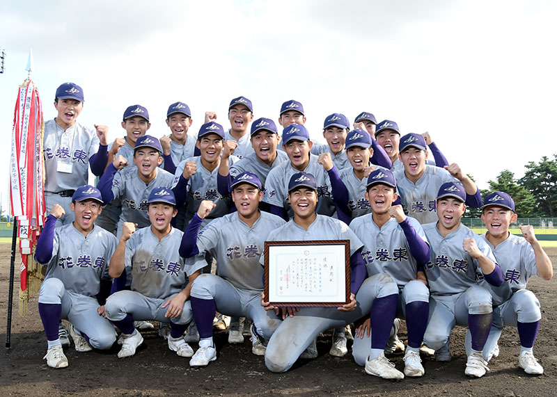 秋季高校野球東北大会 花巻東(岩手)が4年ぶりの優勝❗️